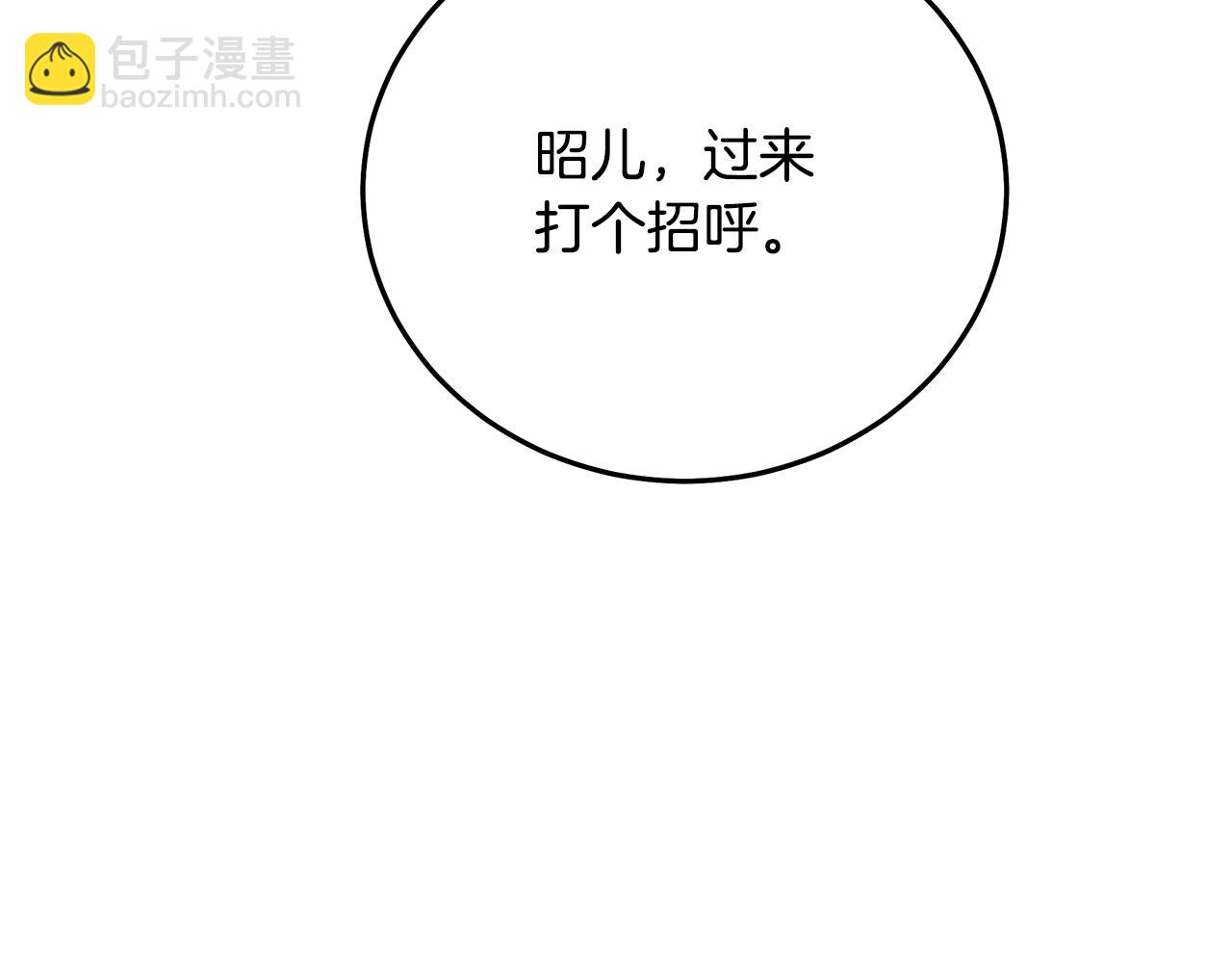 第79话 胜邪的秘密59