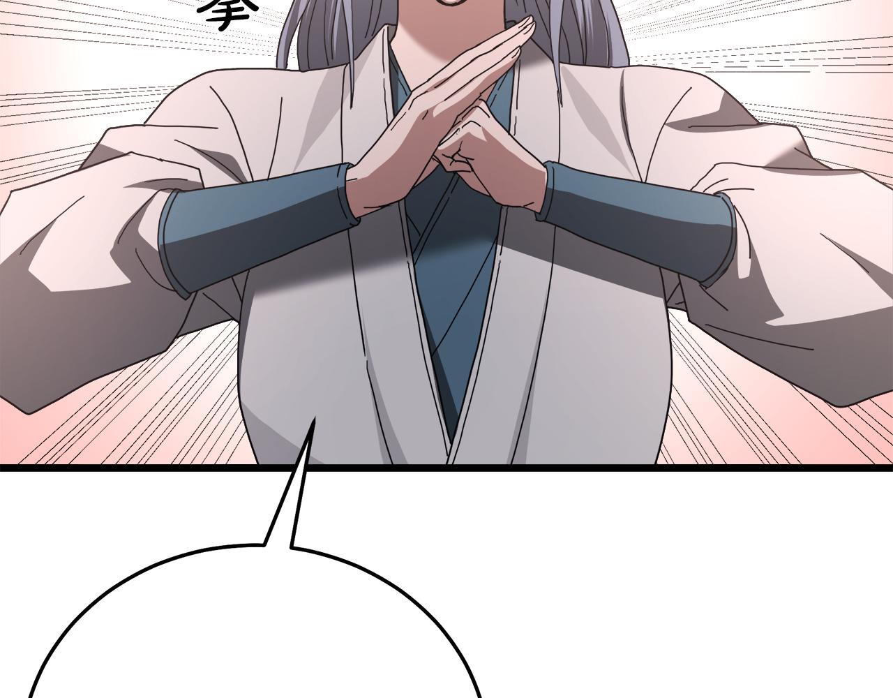 第79话 胜邪的秘密62