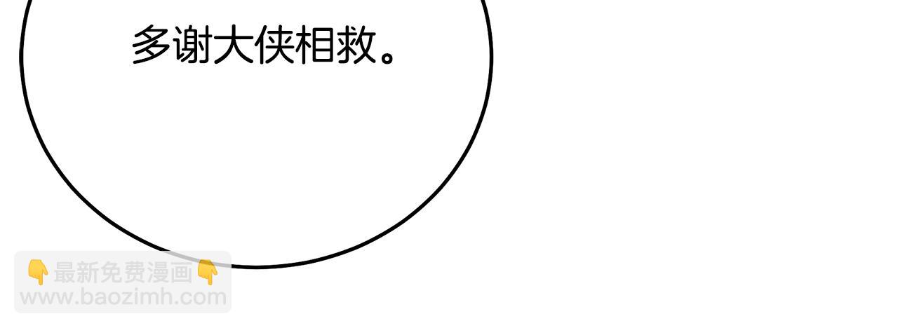第79话 胜邪的秘密63
