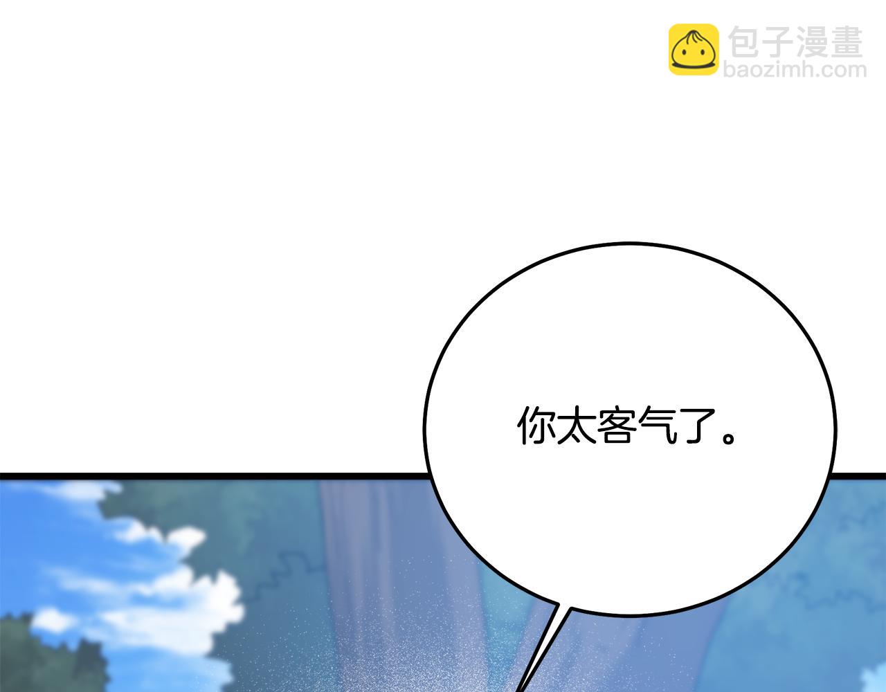 第79话 胜邪的秘密64