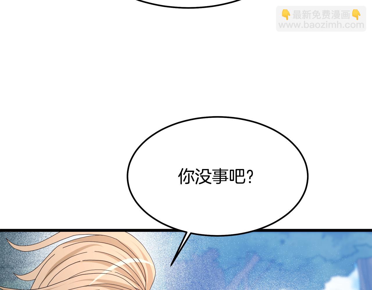 第79话 胜邪的秘密67