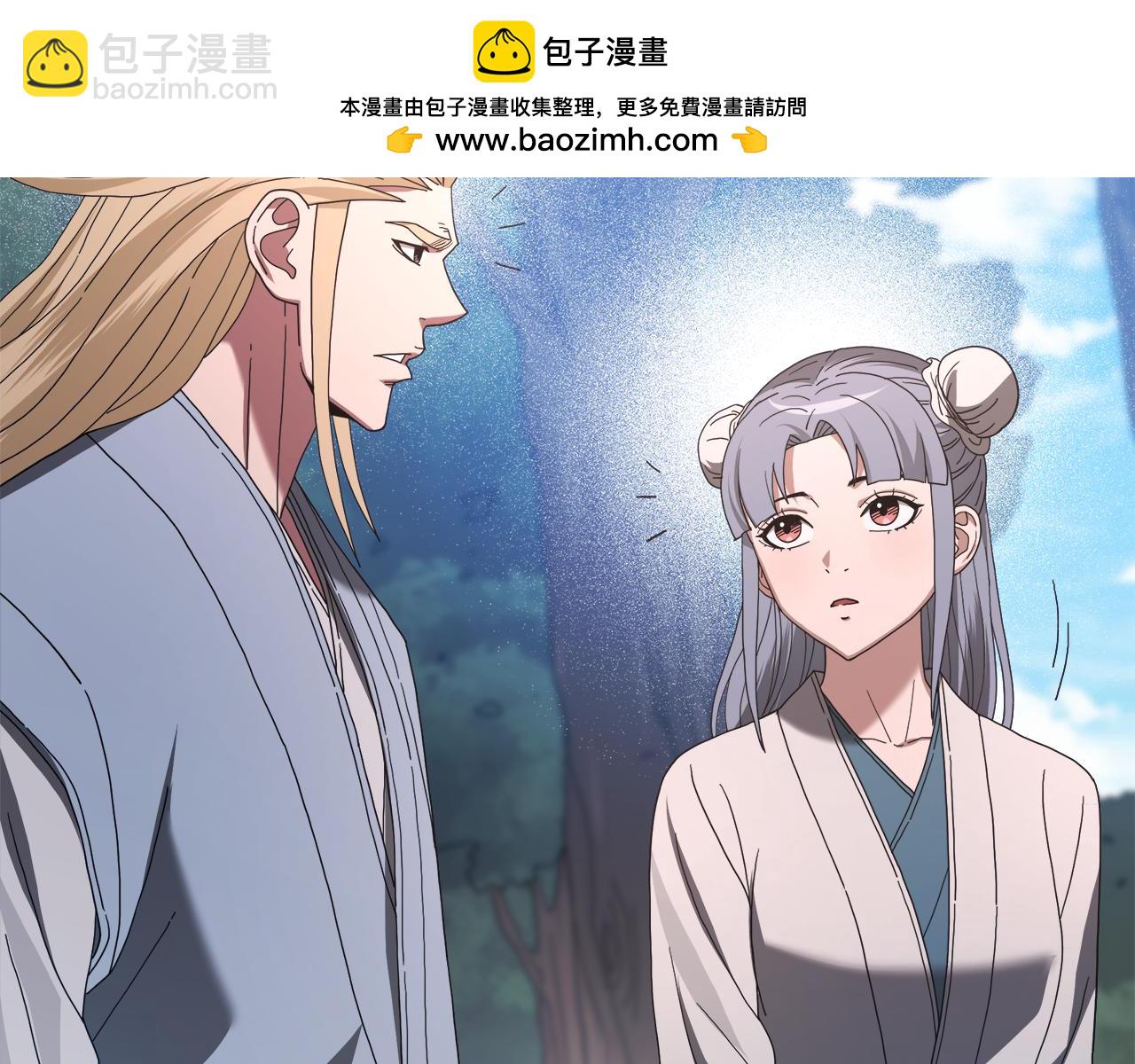 第79话 胜邪的秘密68