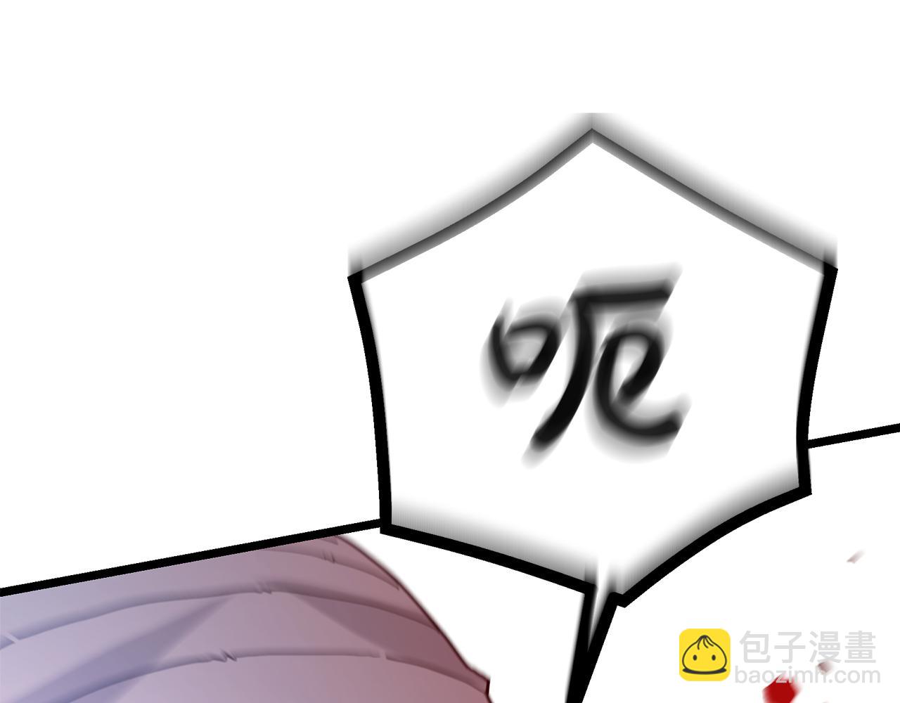 第79话 胜邪的秘密7