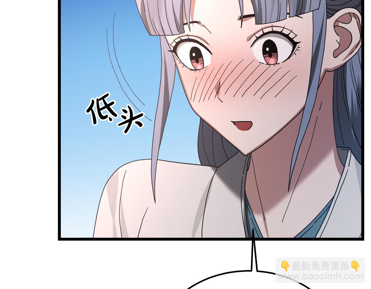 第79话 胜邪的秘密71