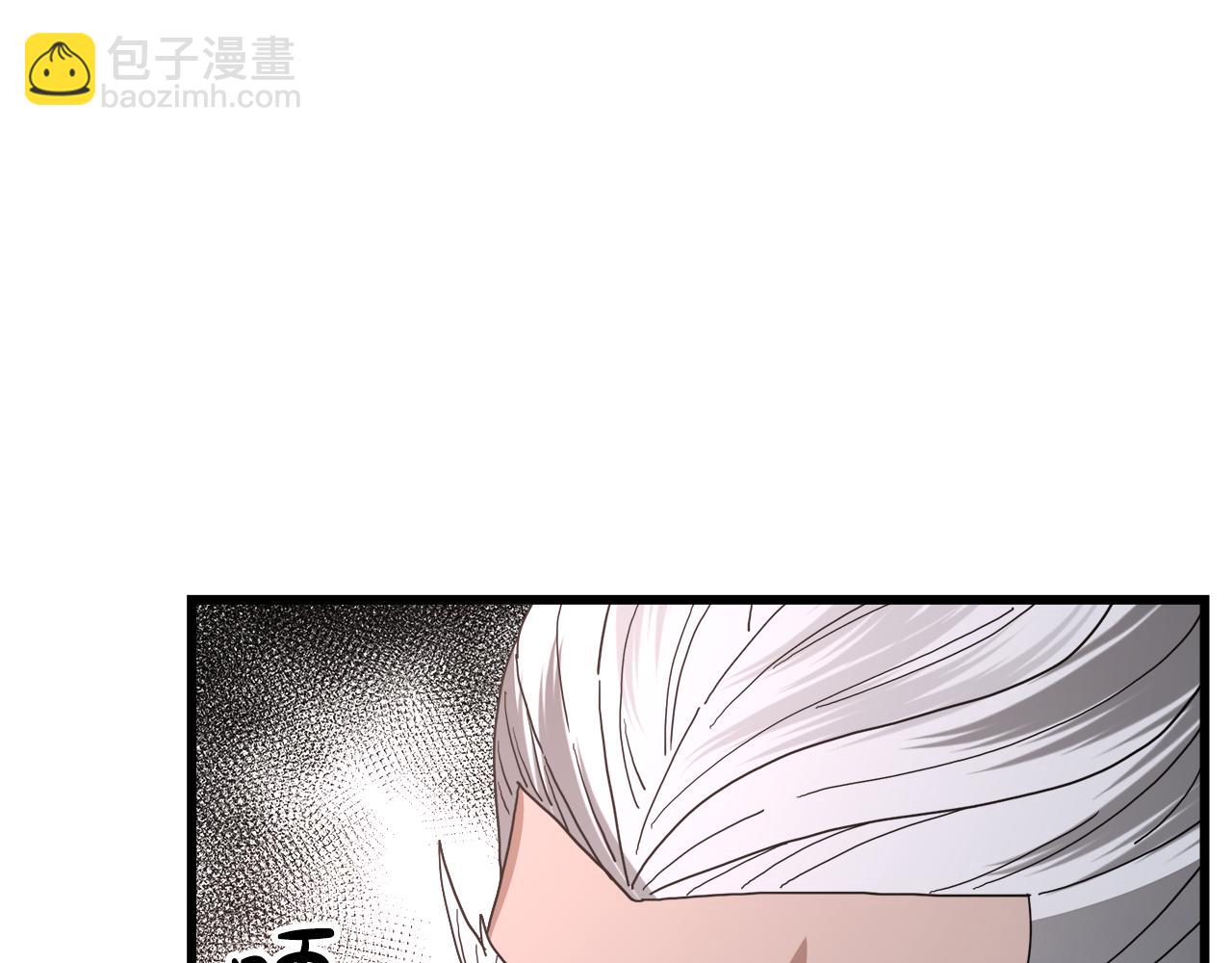 第79话 胜邪的秘密82