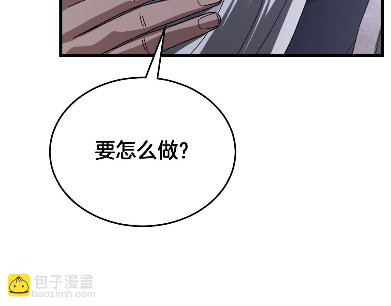 第79话 胜邪的秘密84