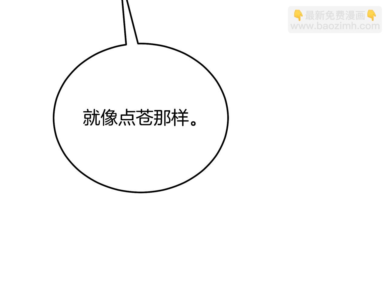 第79话 胜邪的秘密88