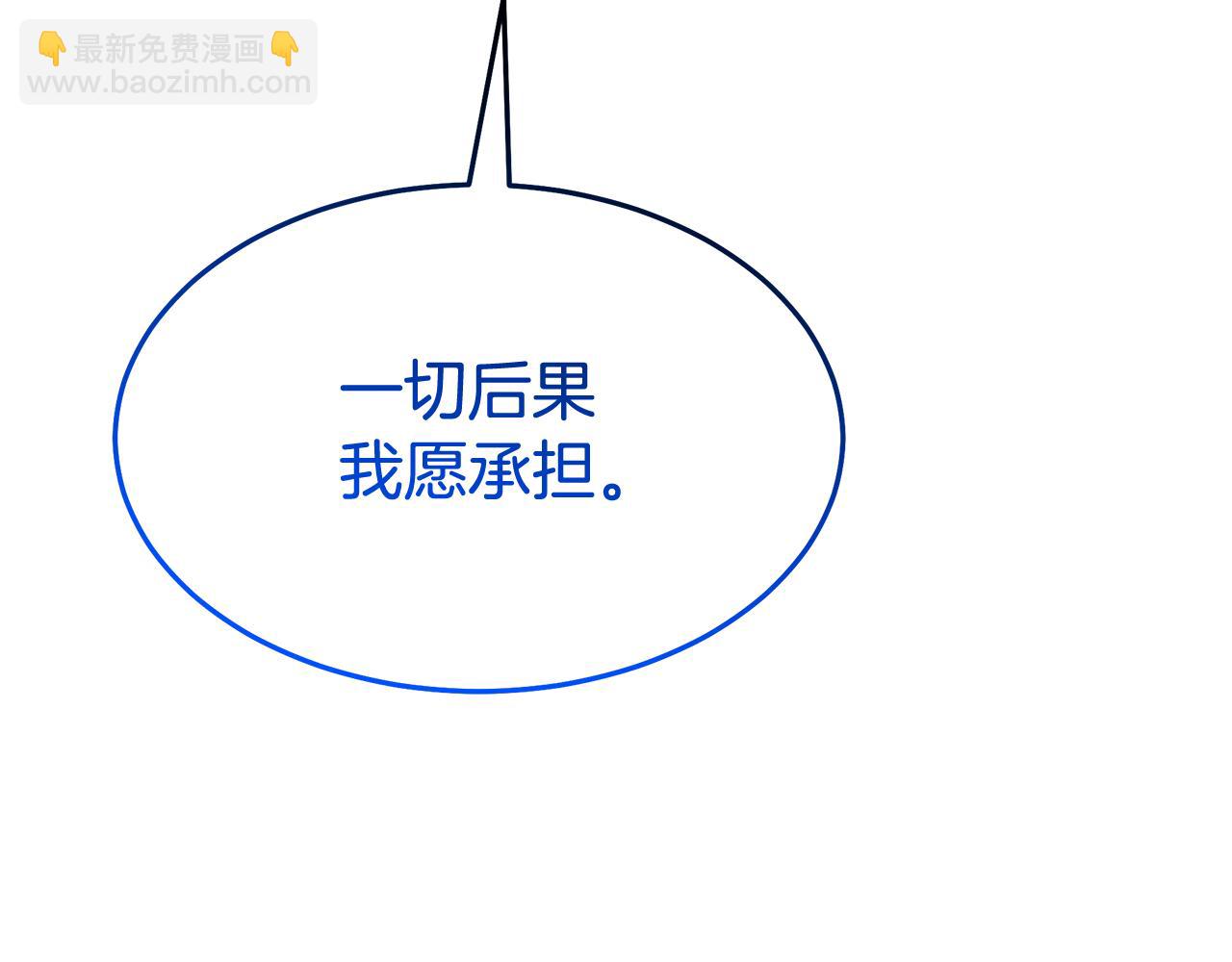 第79话 胜邪的秘密98