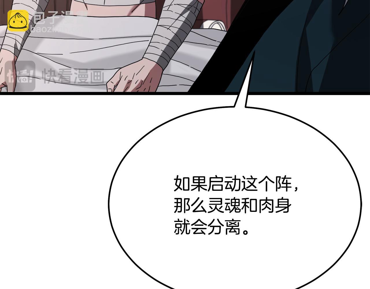 第80话 奇门阵100