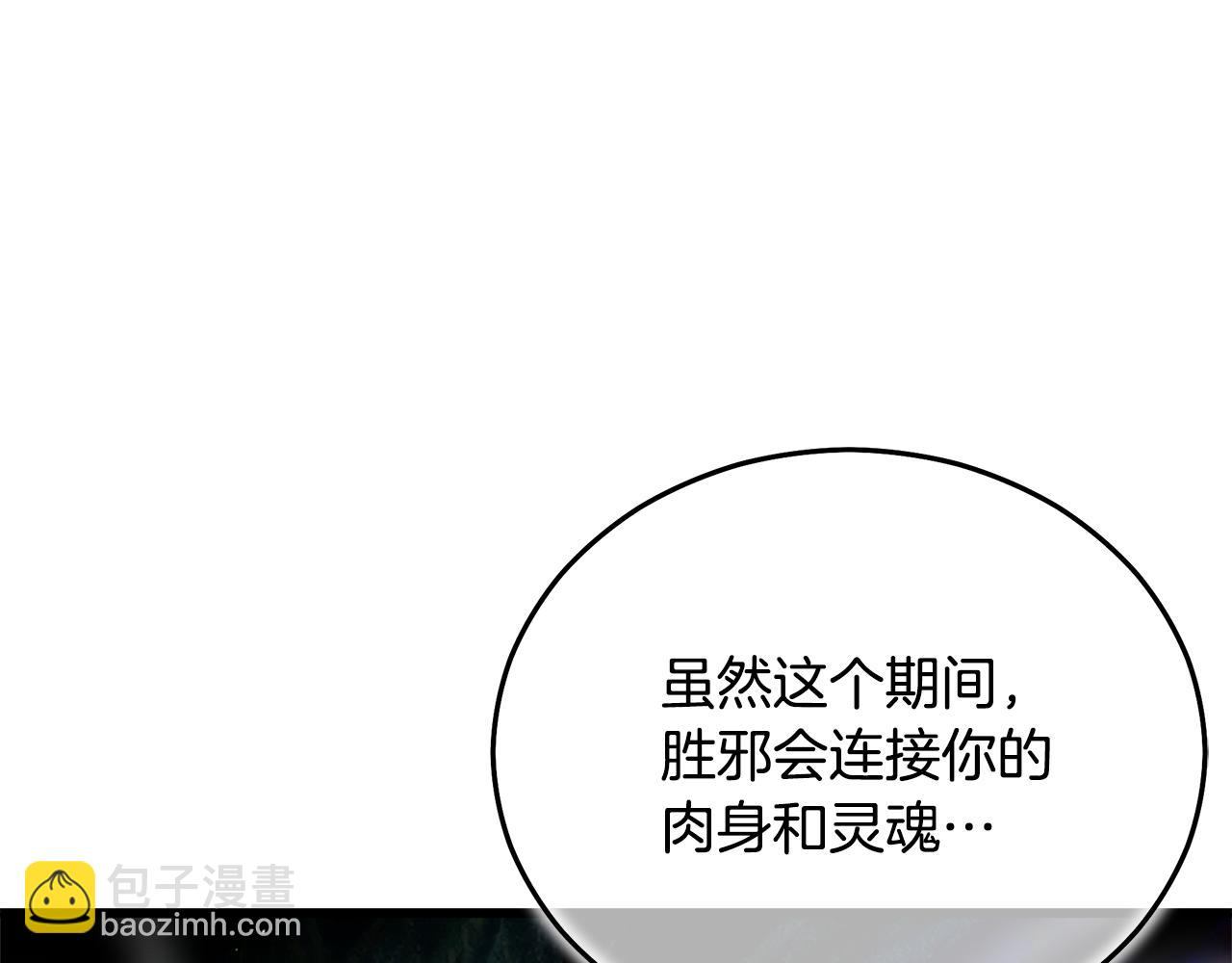第80话 奇门阵109