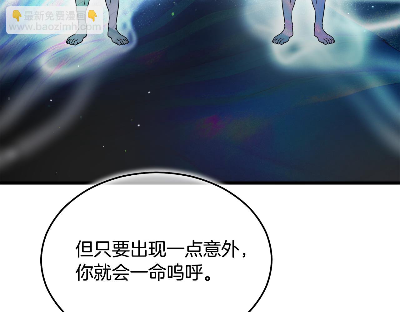 第80话 奇门阵111