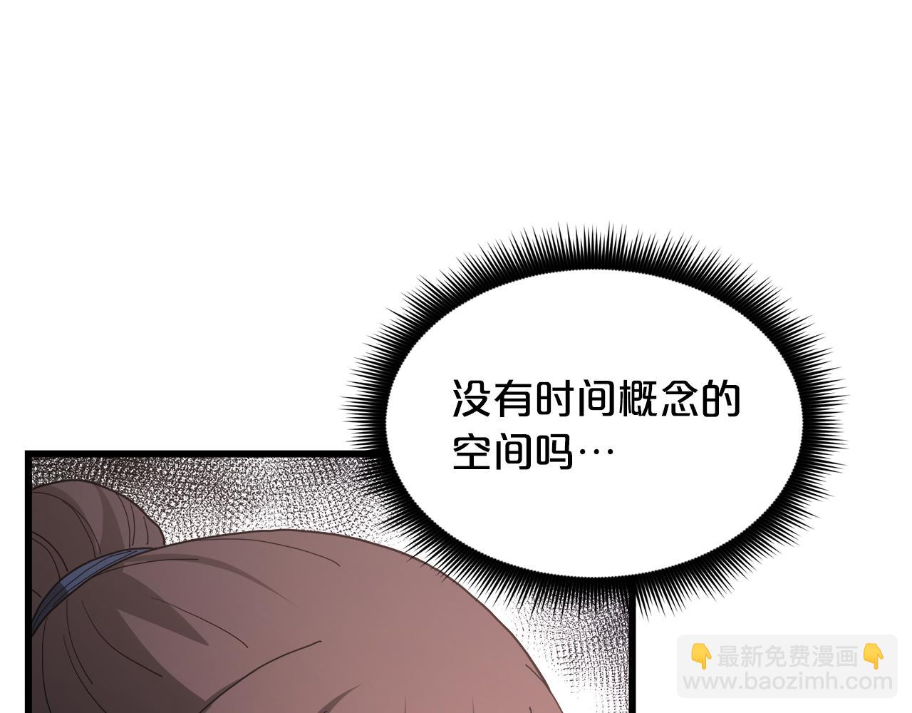 第80话 奇门阵113