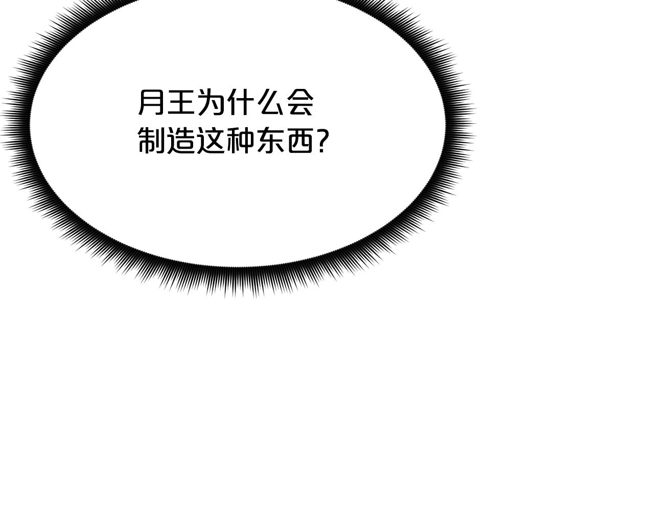 第80话 奇门阵115