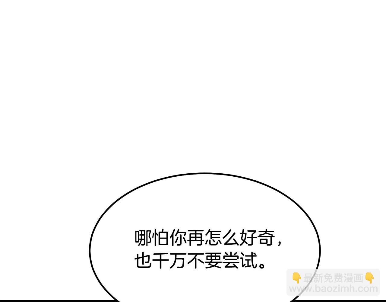 第80话 奇门阵116