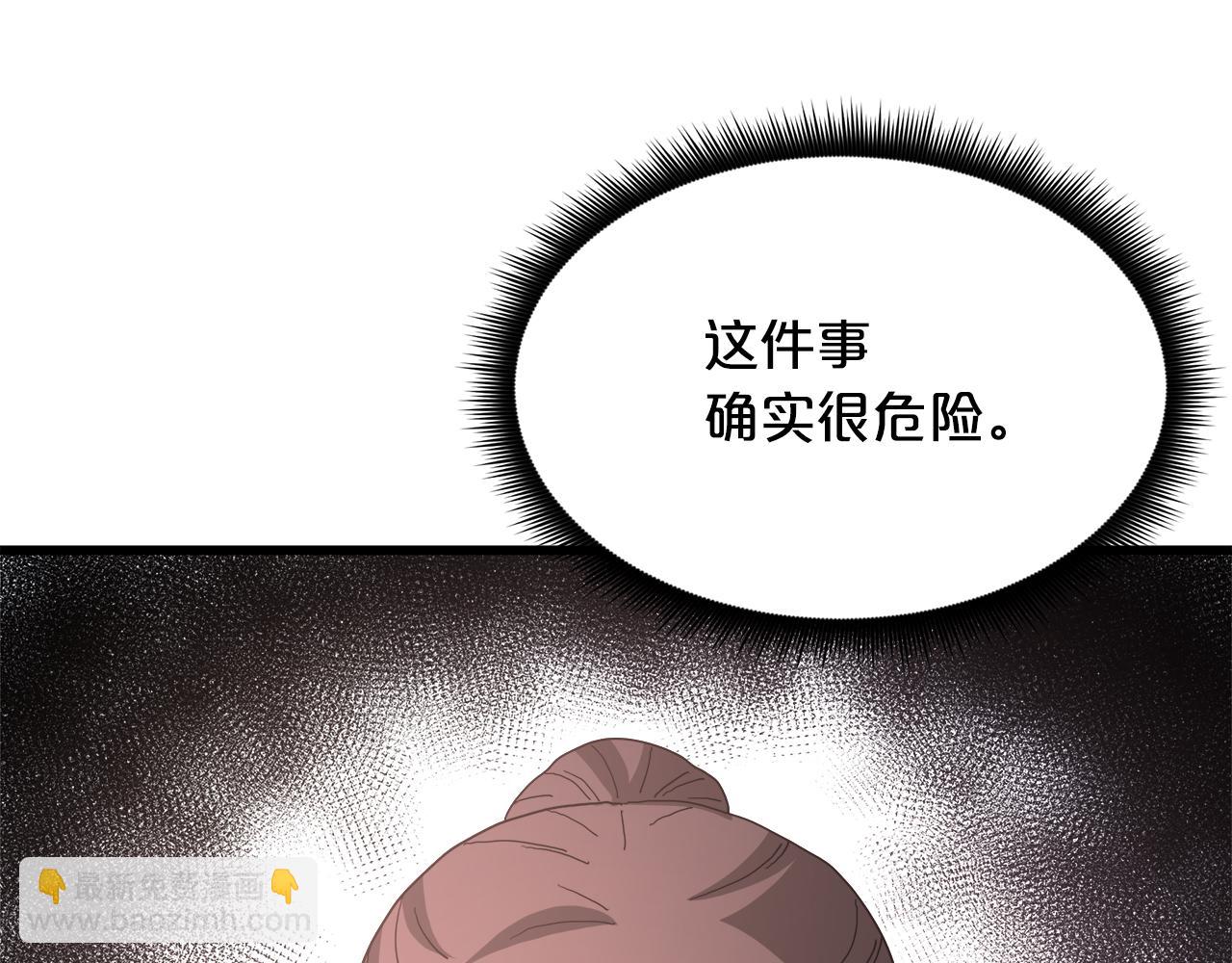 第80话 奇门阵120