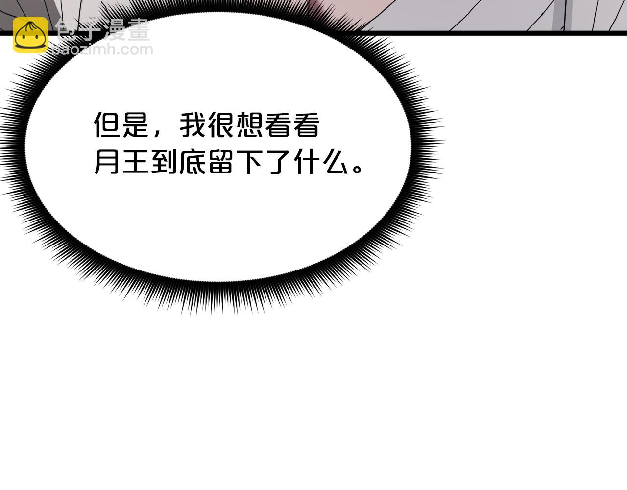 第80话 奇门阵122