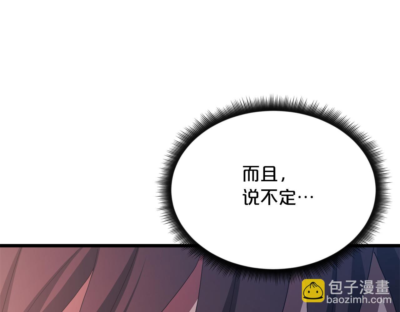 第80话 奇门阵124