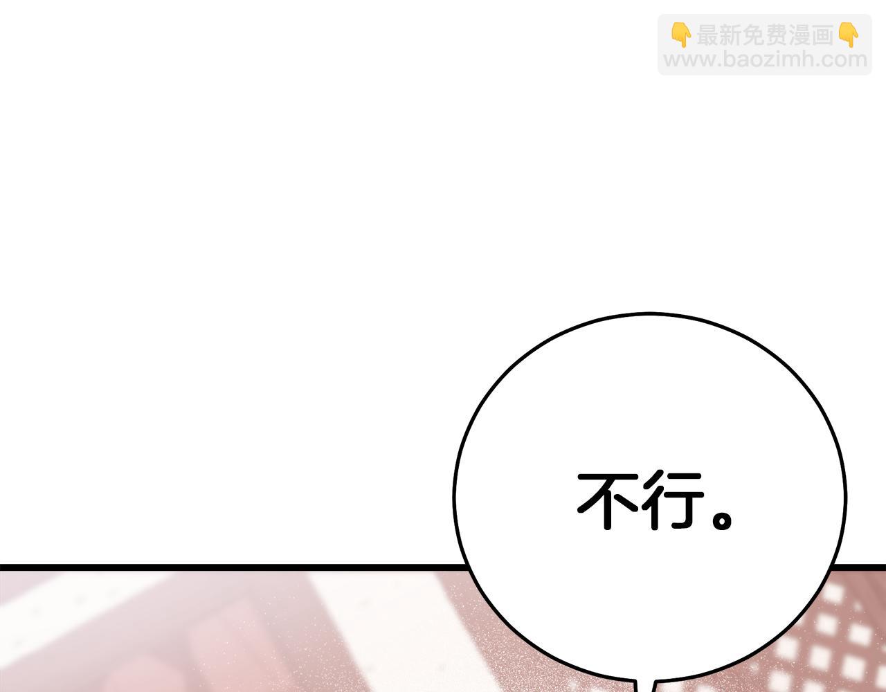 第80话 奇门阵131