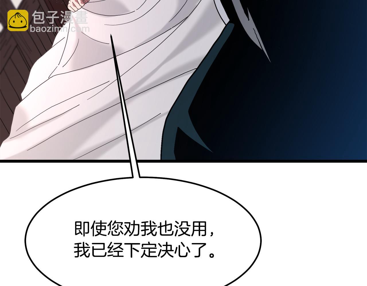 第80话 奇门阵133