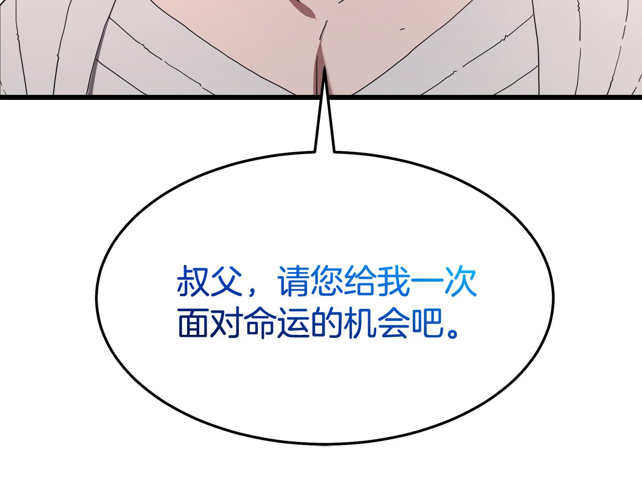 第80话 奇门阵140