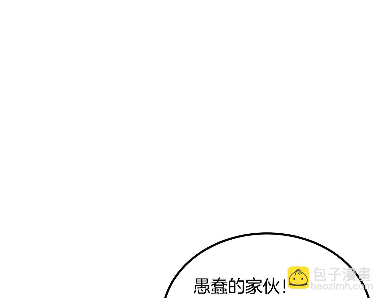 第80话 奇门阵144