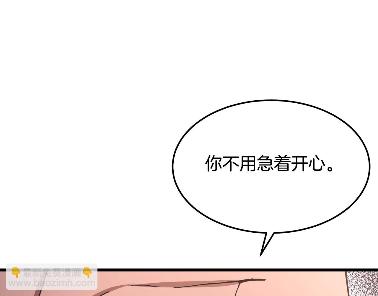 第80话 奇门阵148