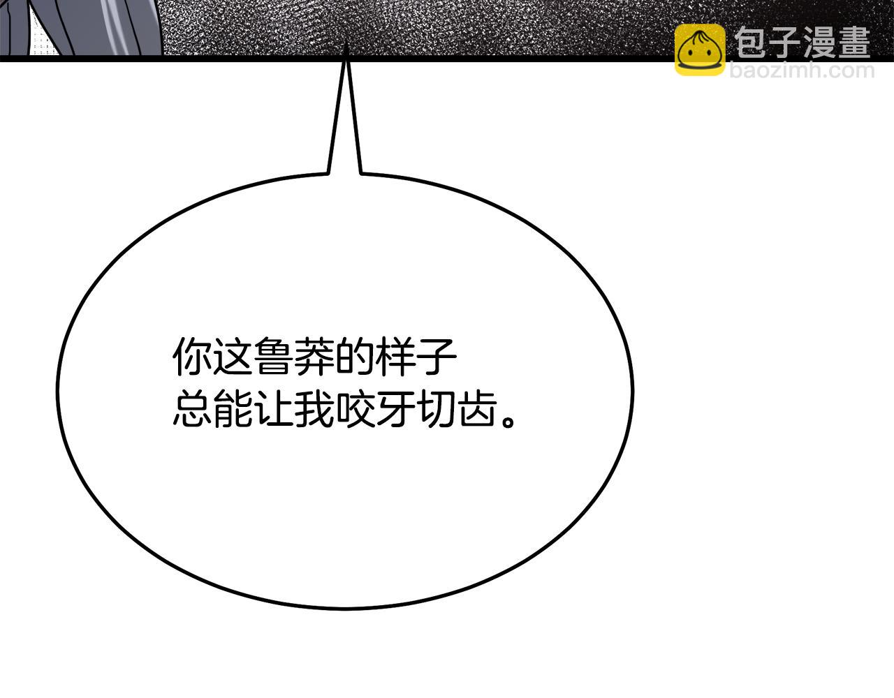 第80话 奇门阵150