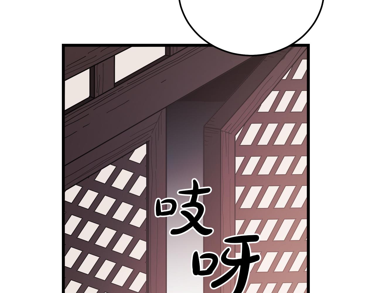 第80话 奇门阵153