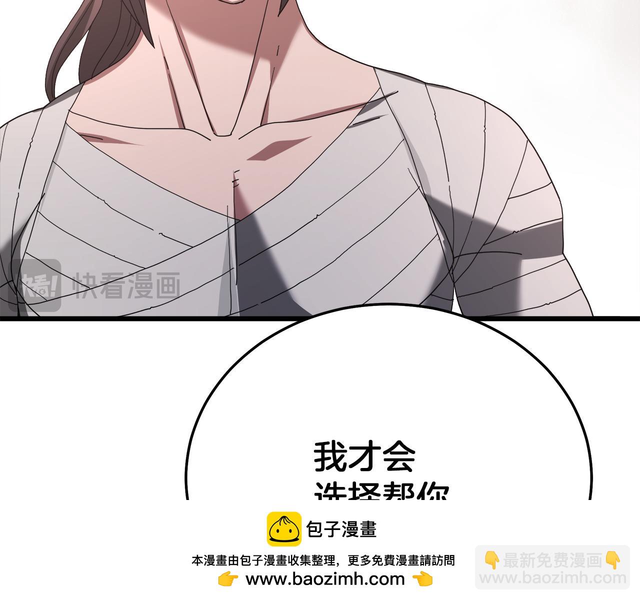 第80话 奇门阵157