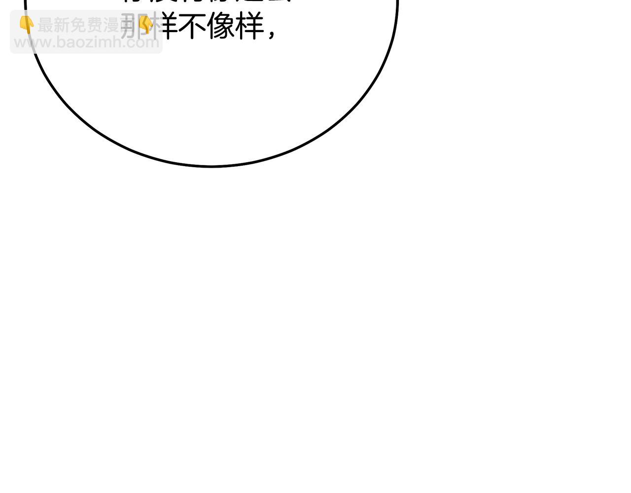 第80话 奇门阵159