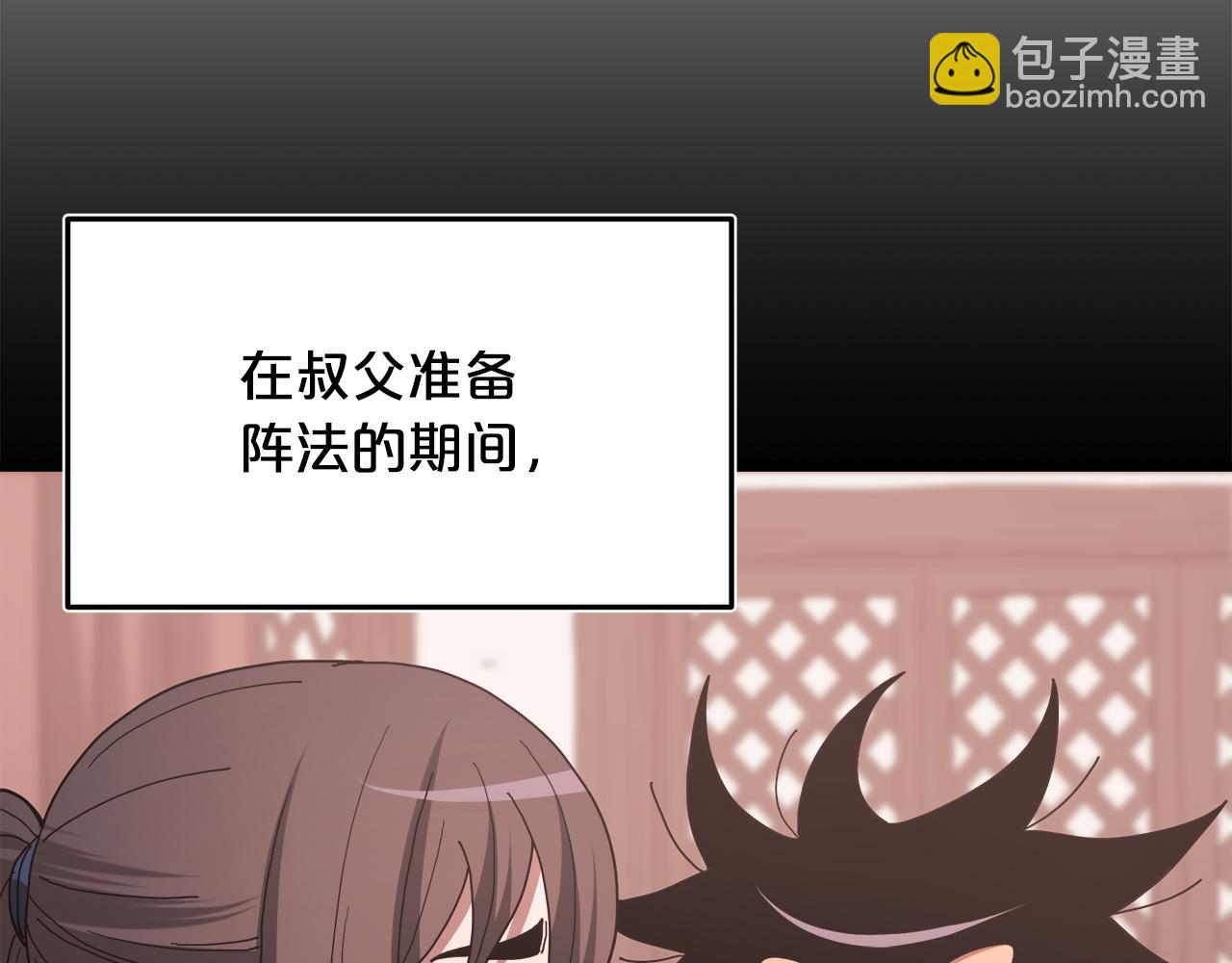 第80话 奇门阵167