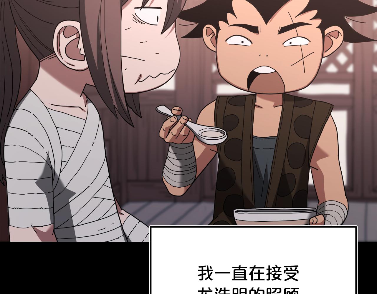 第80话 奇门阵168