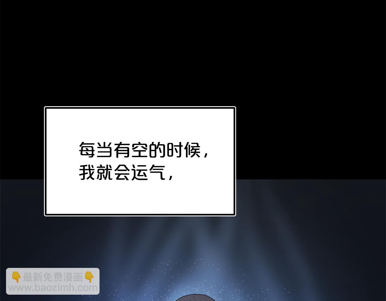 第80话 奇门阵170