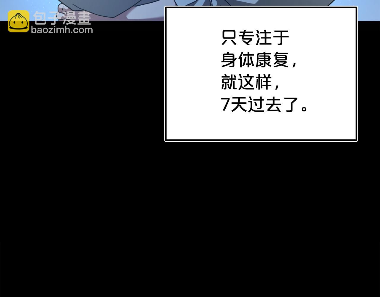 第80话 奇门阵172
