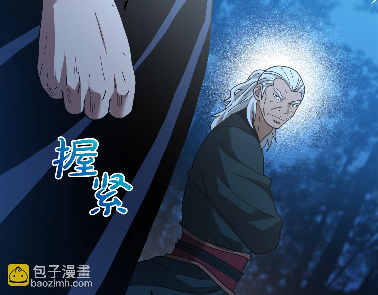 第80话 奇门阵183