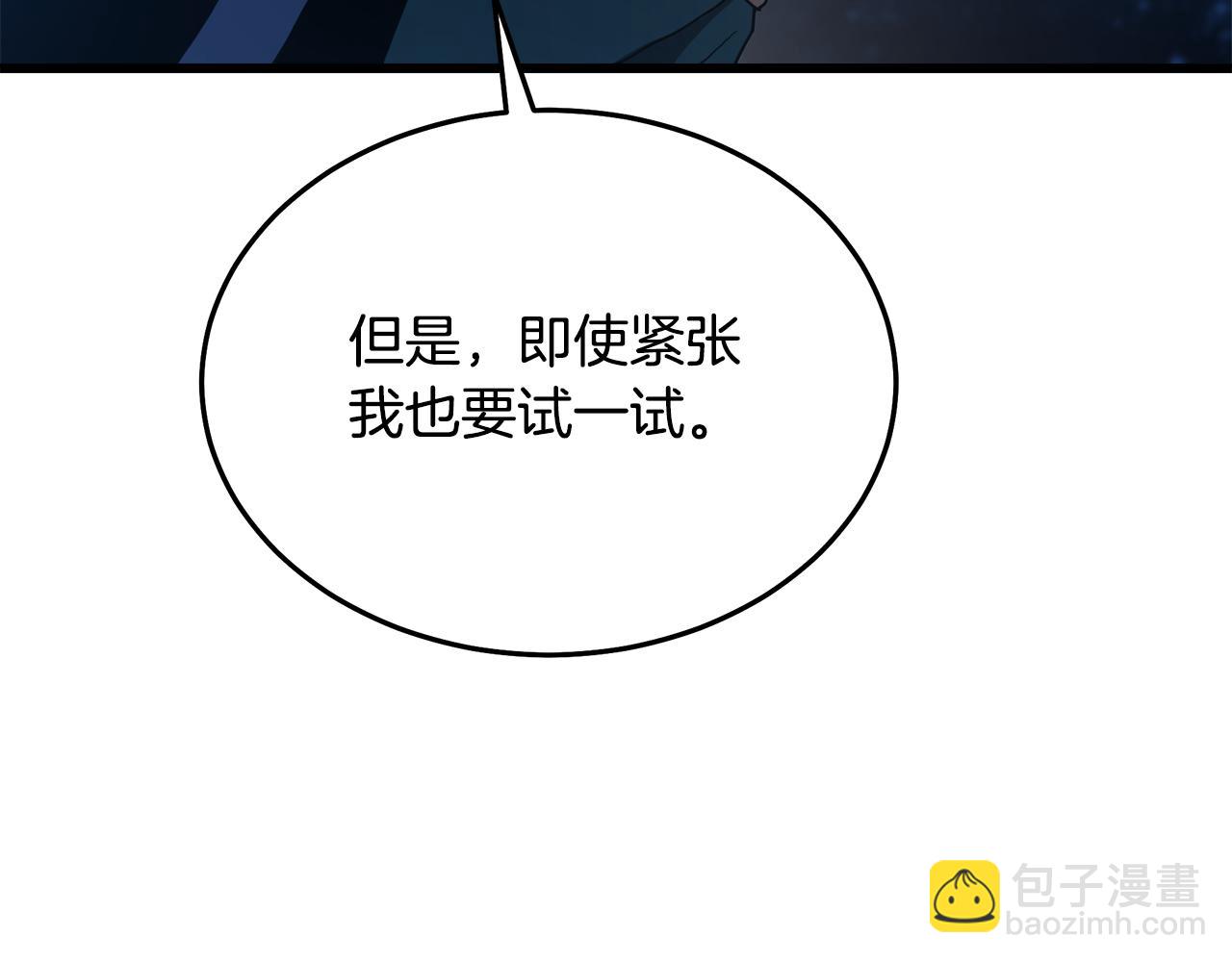 第80话 奇门阵184