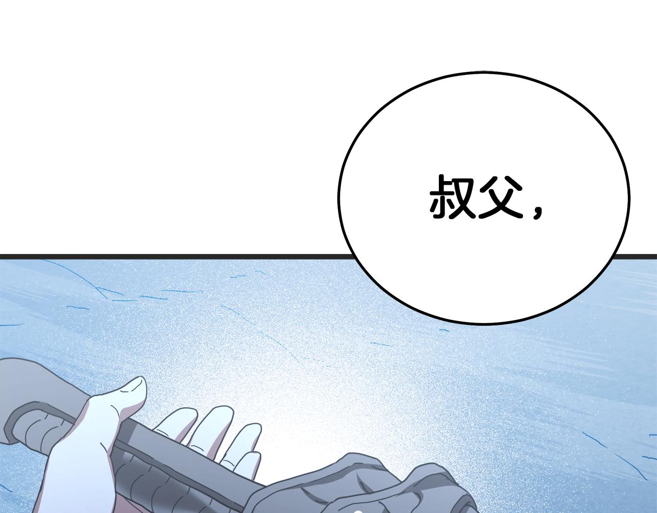 第80话 奇门阵189