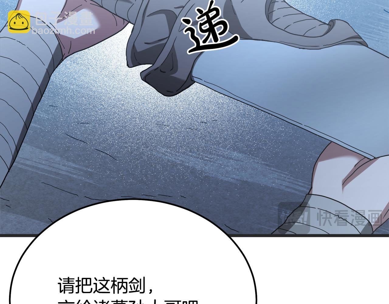 第80话 奇门阵190