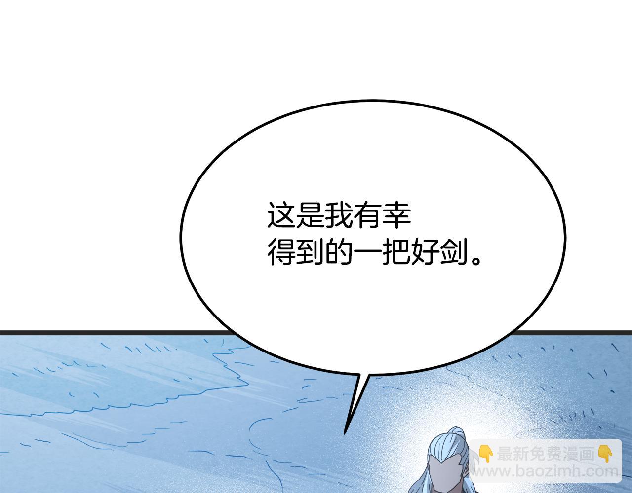 第80话 奇门阵192