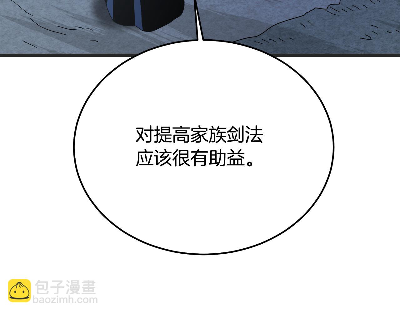 第80话 奇门阵194