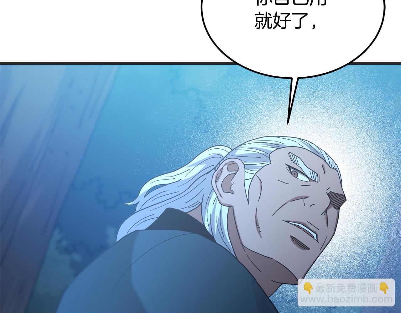 第80话 奇门阵196