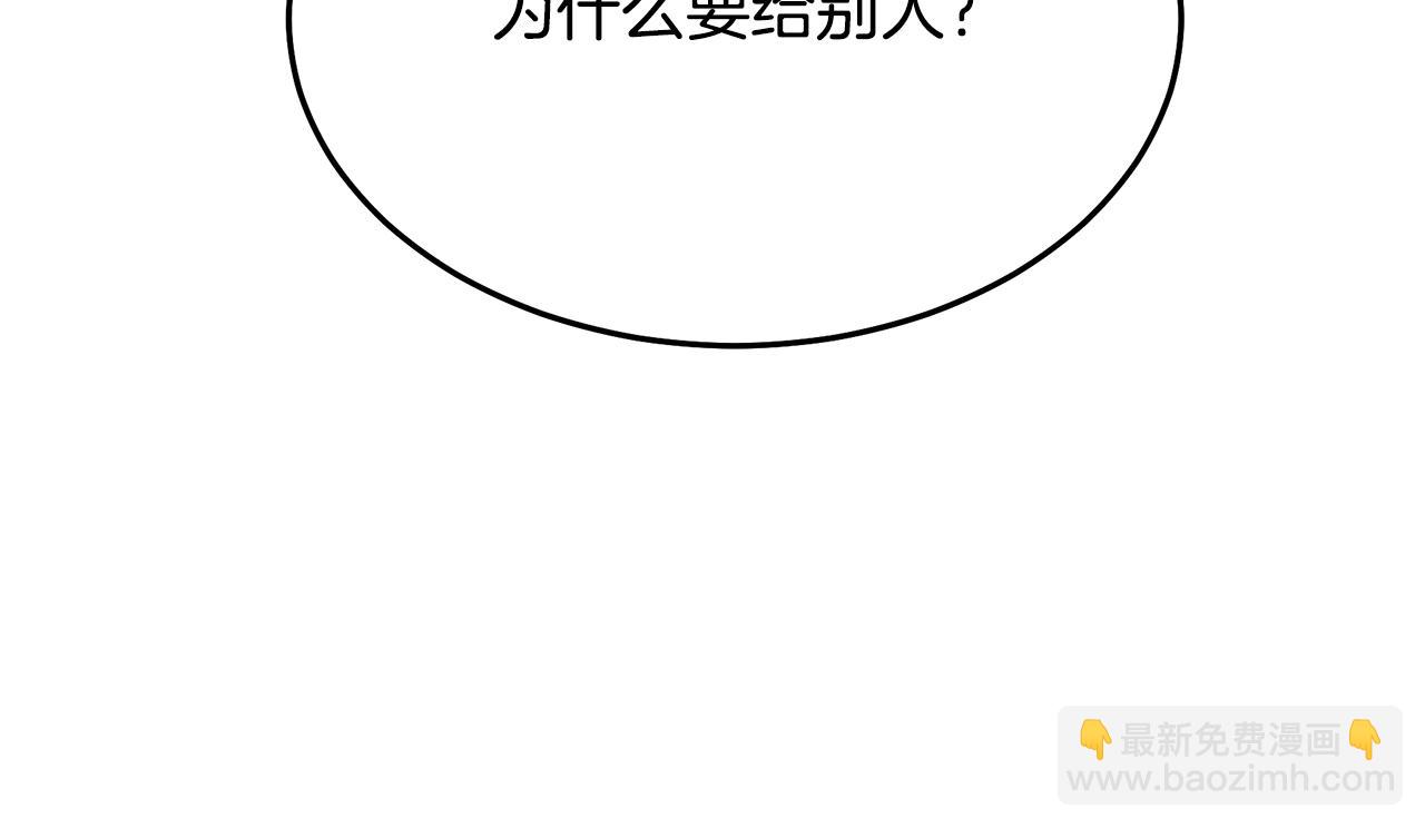 第80话 奇门阵198