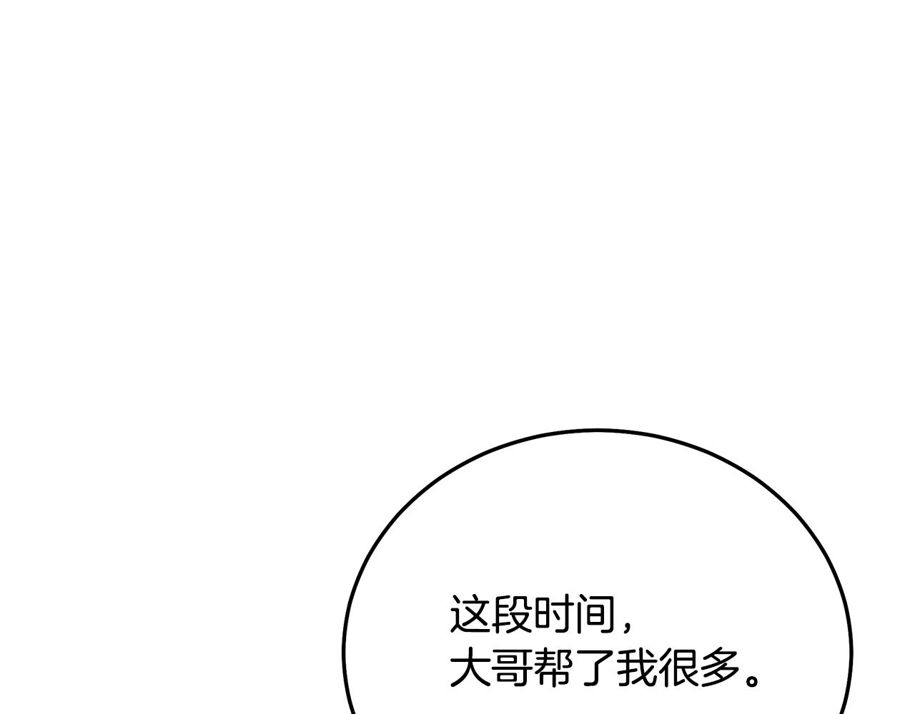第80话 奇门阵199