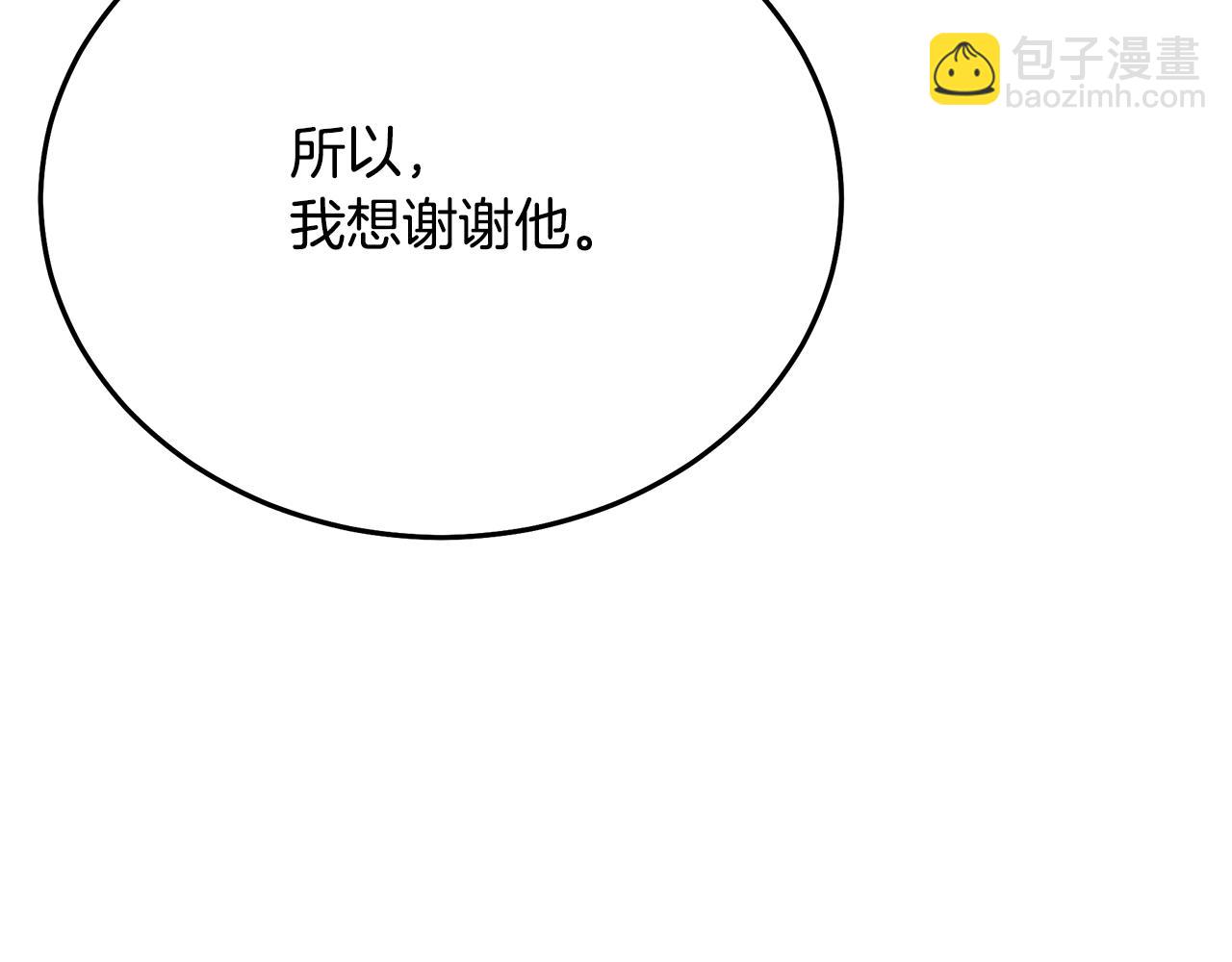第80话 奇门阵202