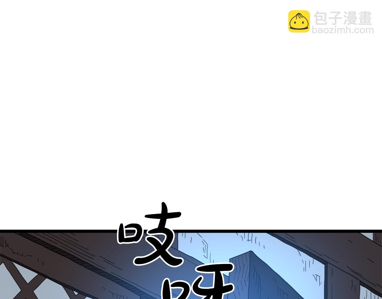 第80话 奇门阵209