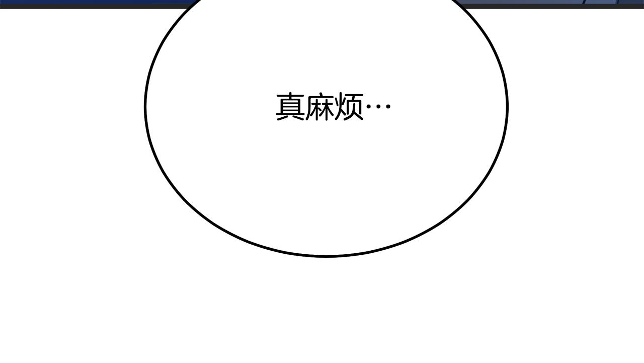 第80话 奇门阵212