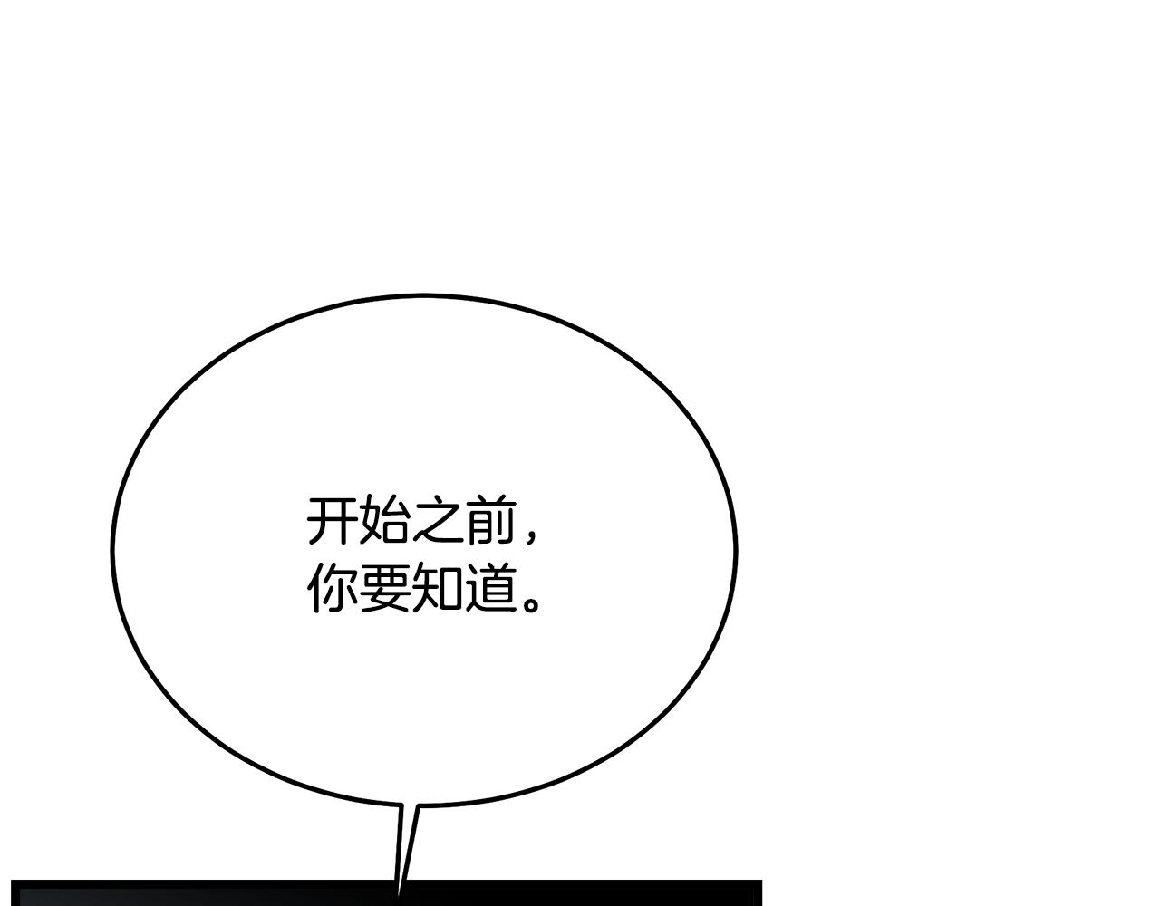 第80话 奇门阵220