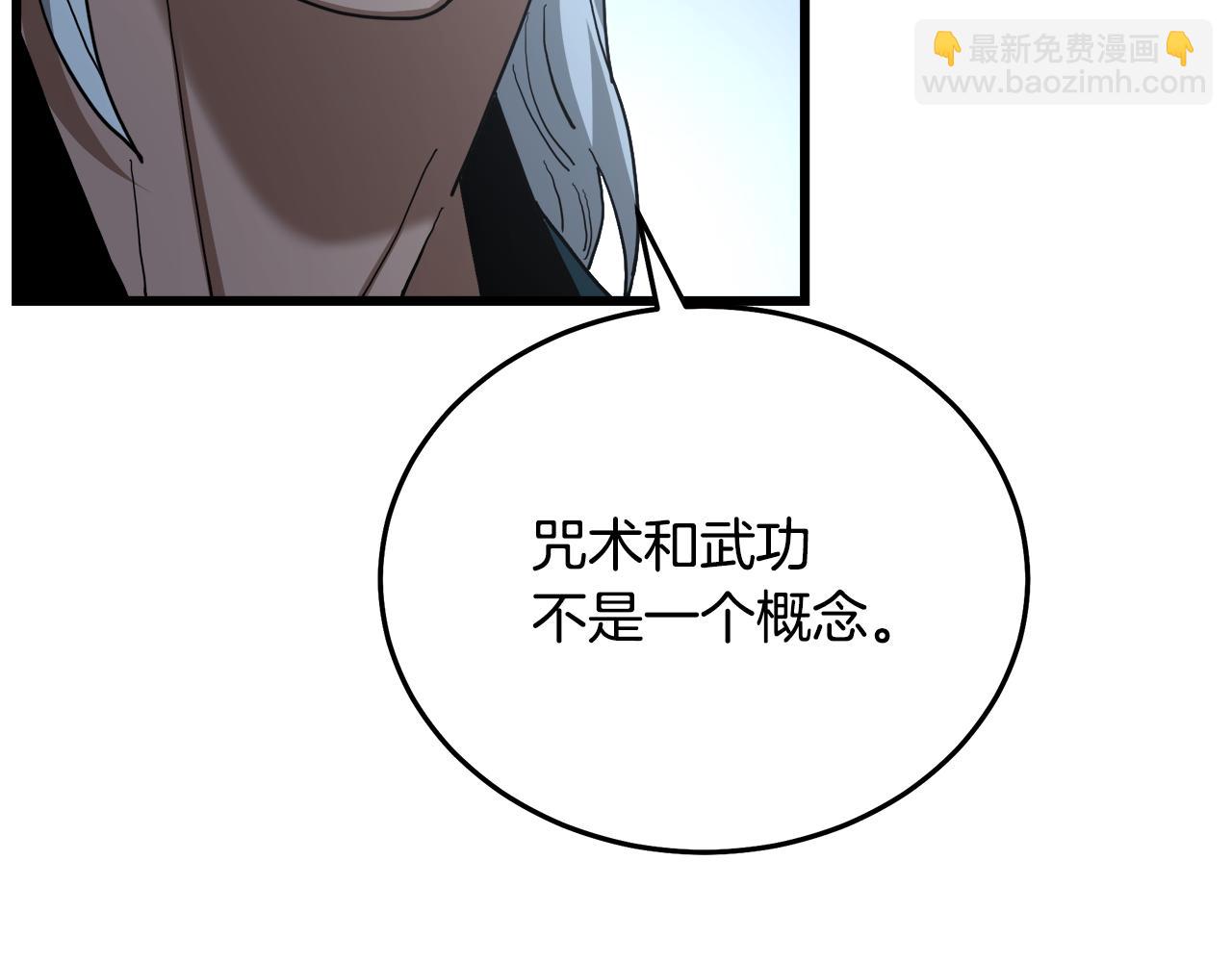 第80话 奇门阵222