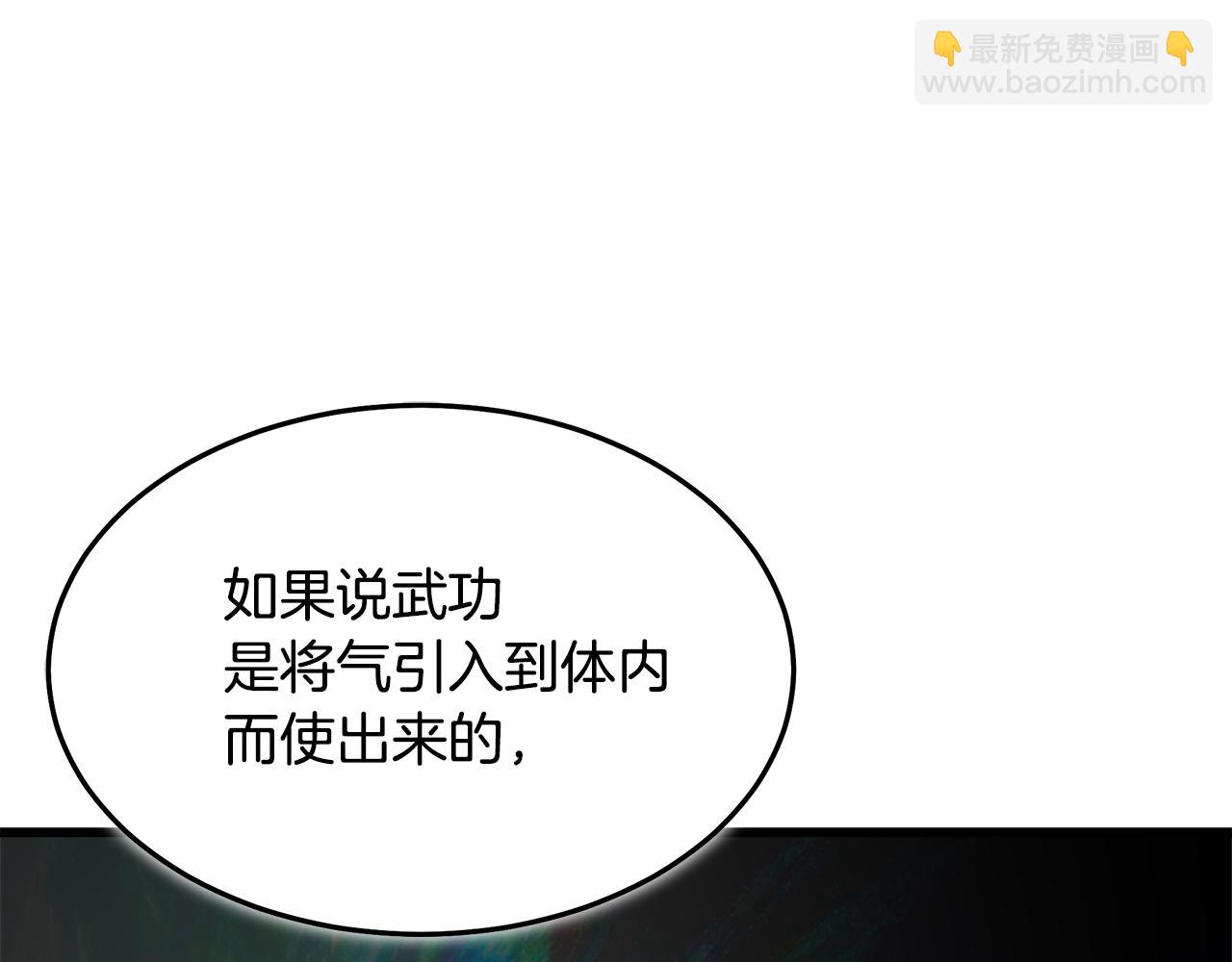 第80话 奇门阵224