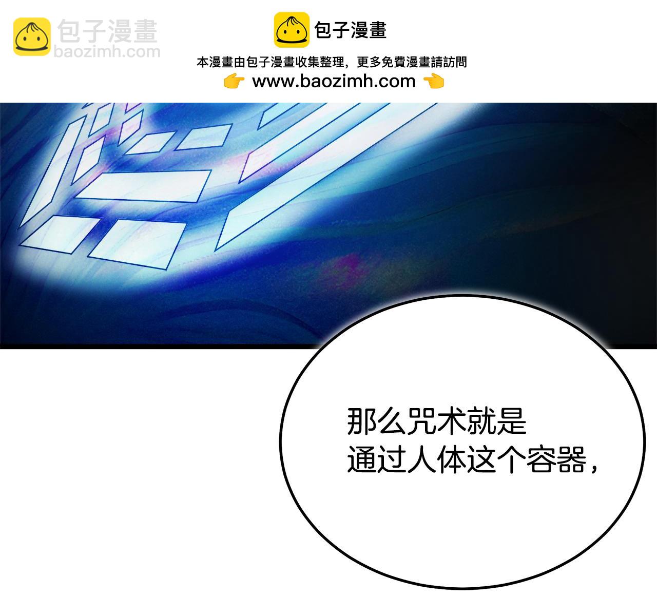 第80话 奇门阵226